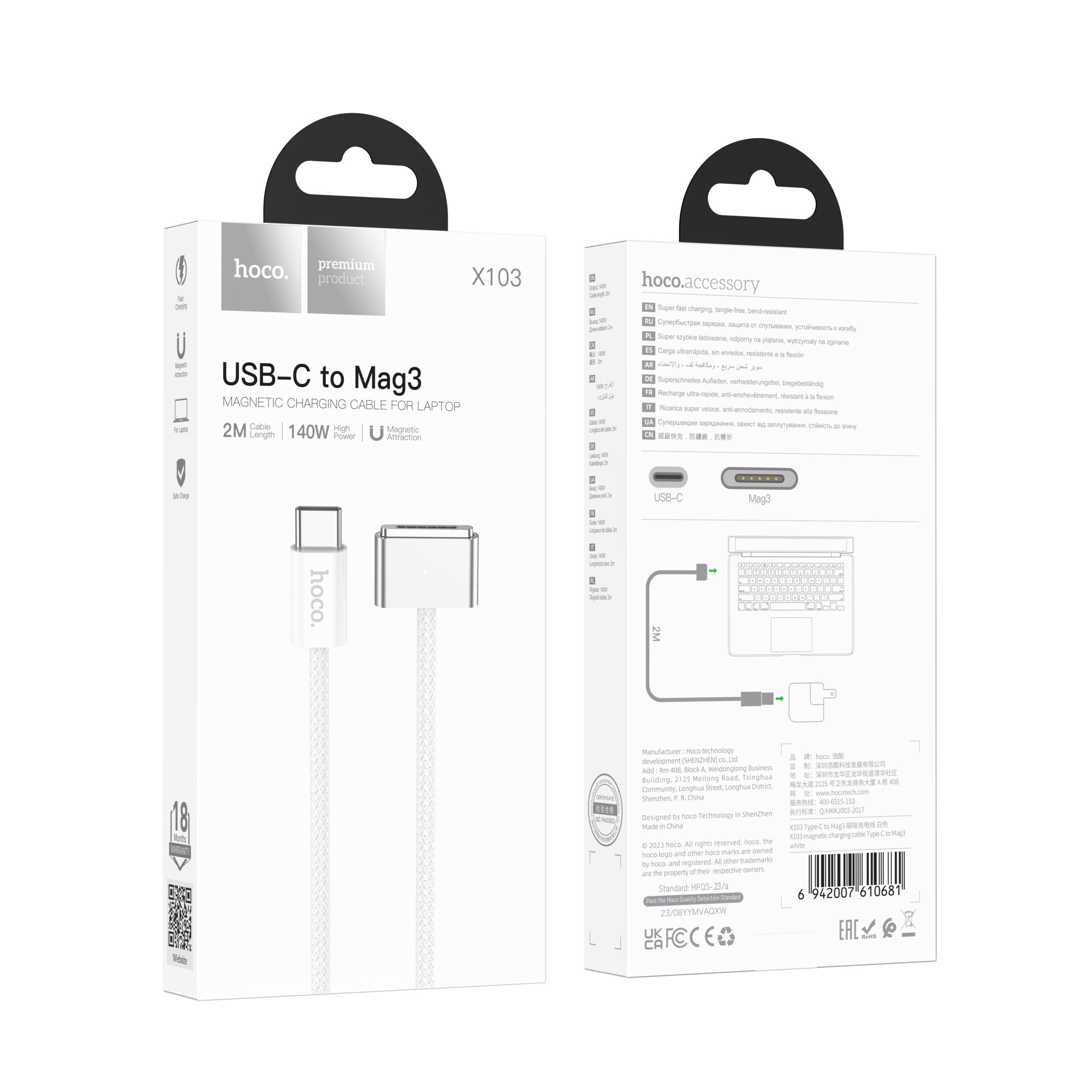 Hoco X103 Magnetic Charging Cable Type-C Hoco X103 Magnetic Charging Cable Type-C